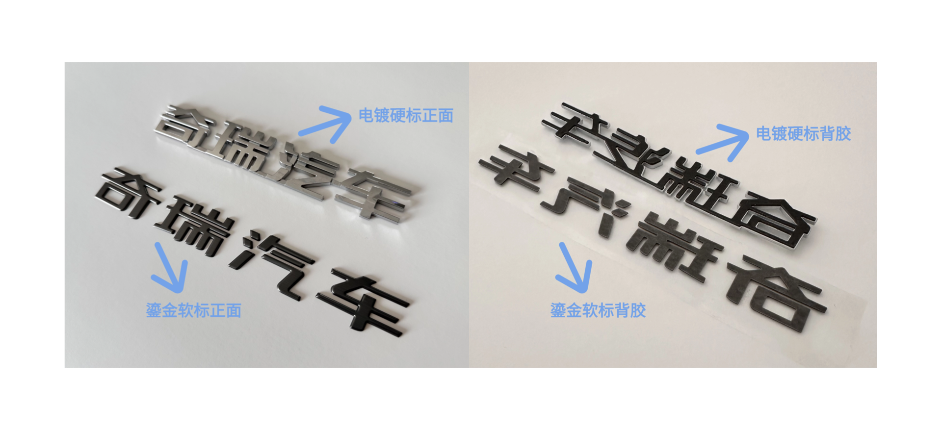 当车标设计不再向工艺低头：揭秘鎏金软标®如何解放你的创造力
